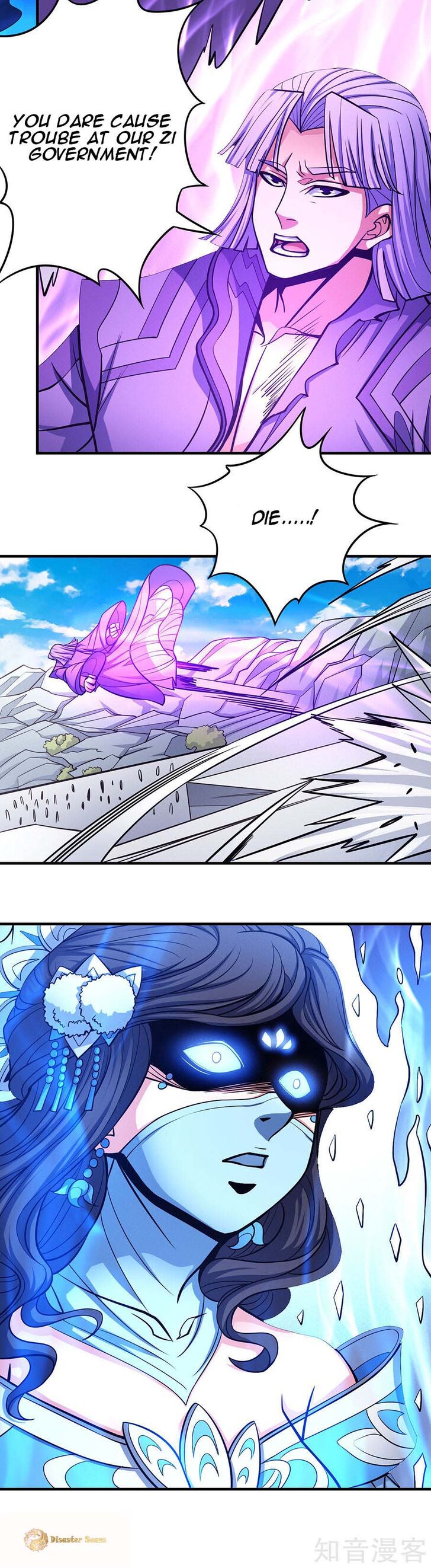 Page 14 of Chapter 106.3