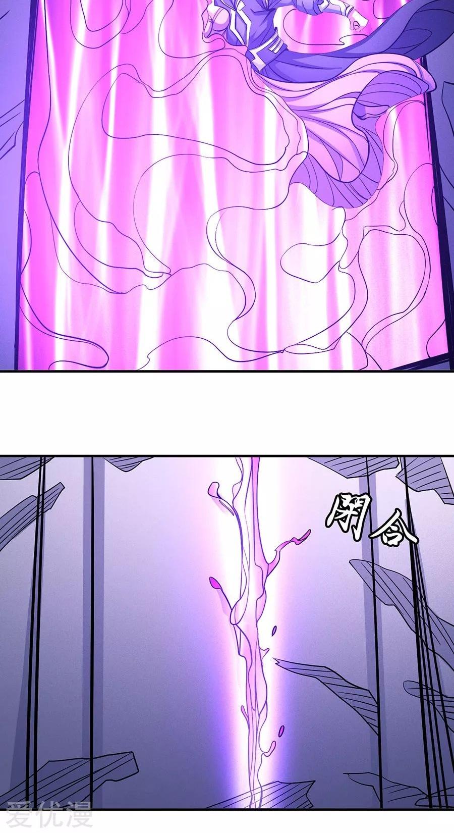 Page 18 of Chapter 106.1