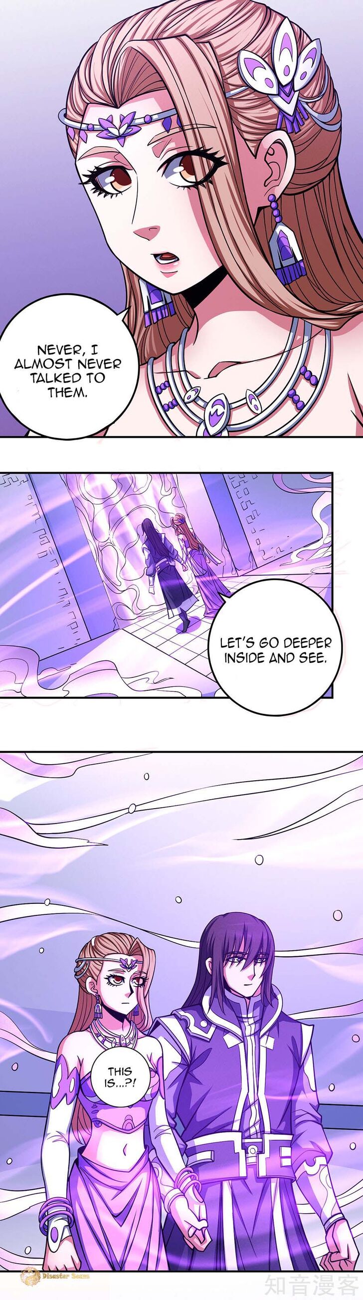 Page 1 of Chapter 106.2