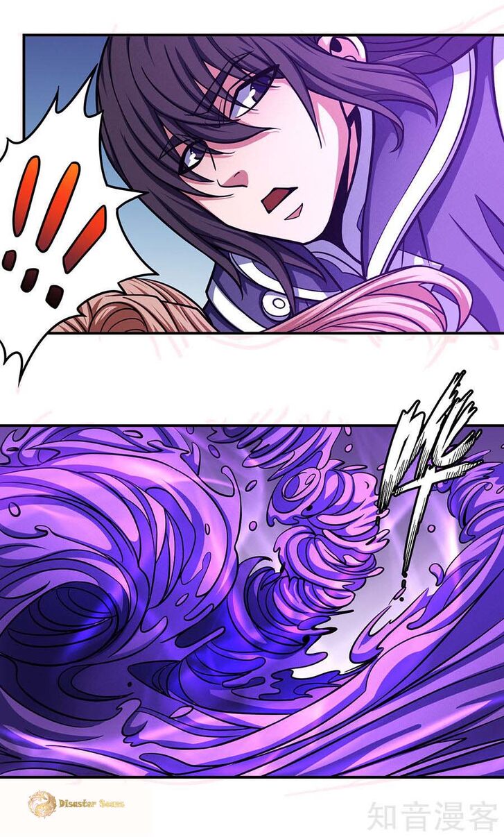 Page 4 of Chapter 106.2