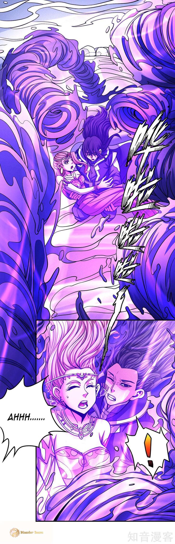 Page 5 of Chapter 106.2