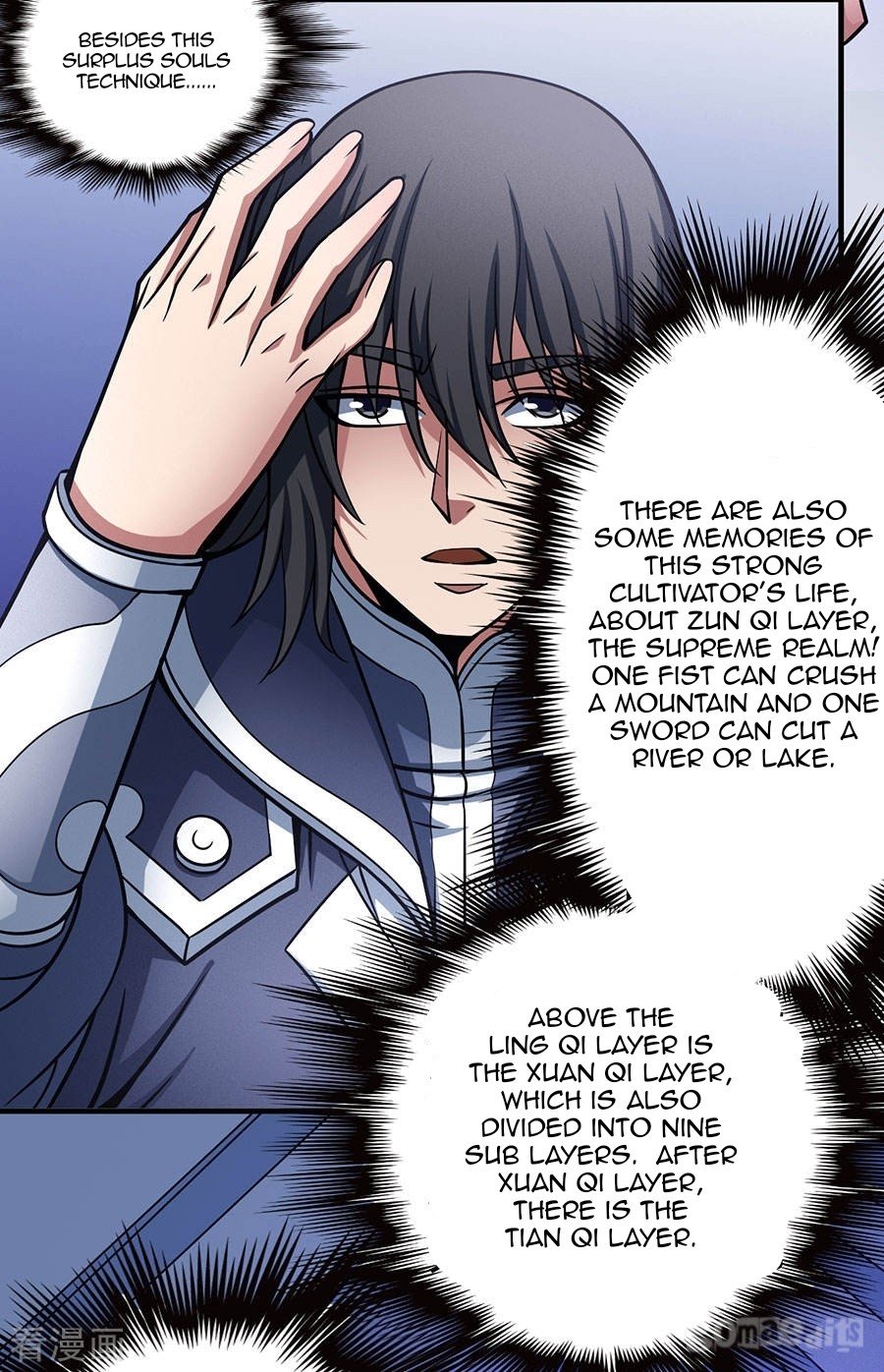 Page 3 of Chapter 107.3
