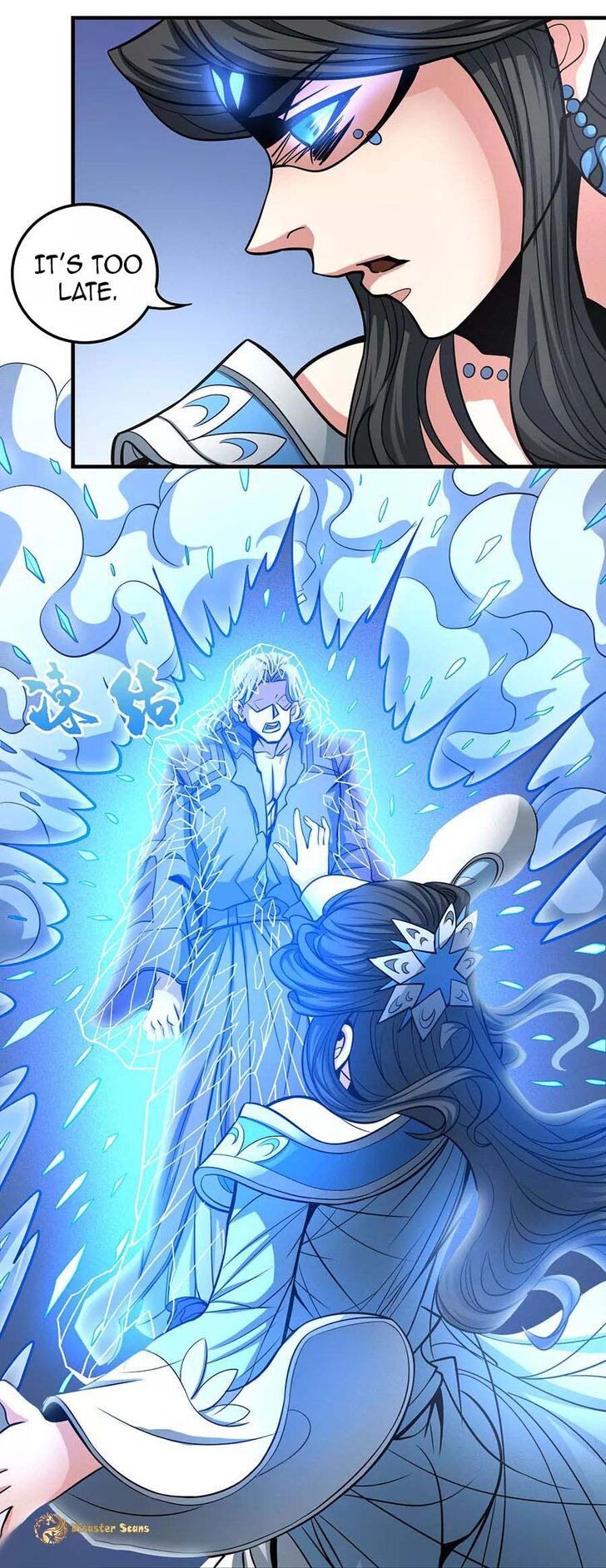Page 15 of Chapter 107.1