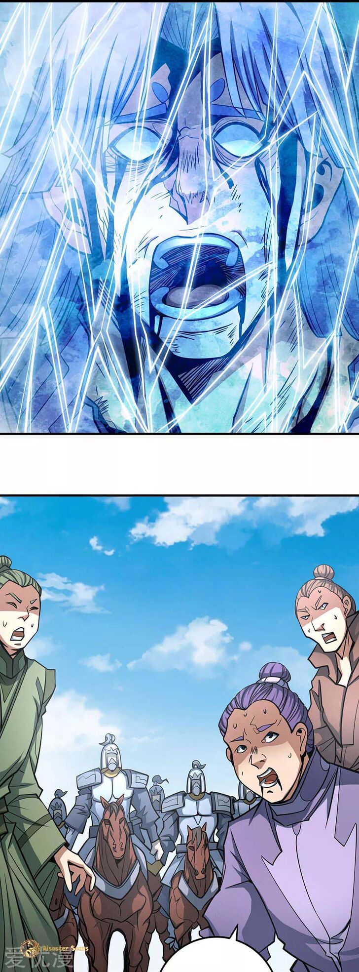 Page 16 of Chapter 107.1