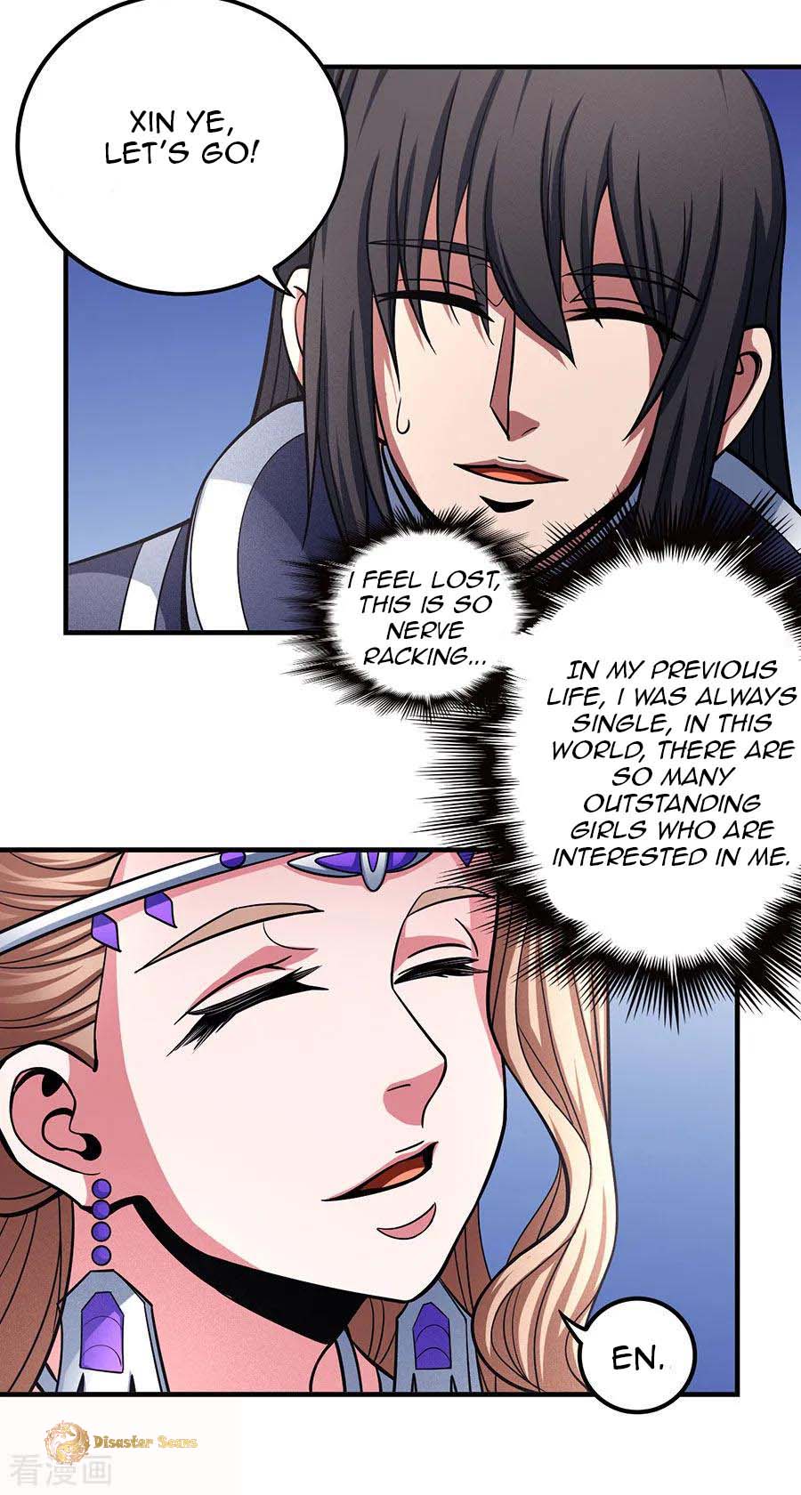 Page 12 of Chapter 108.1