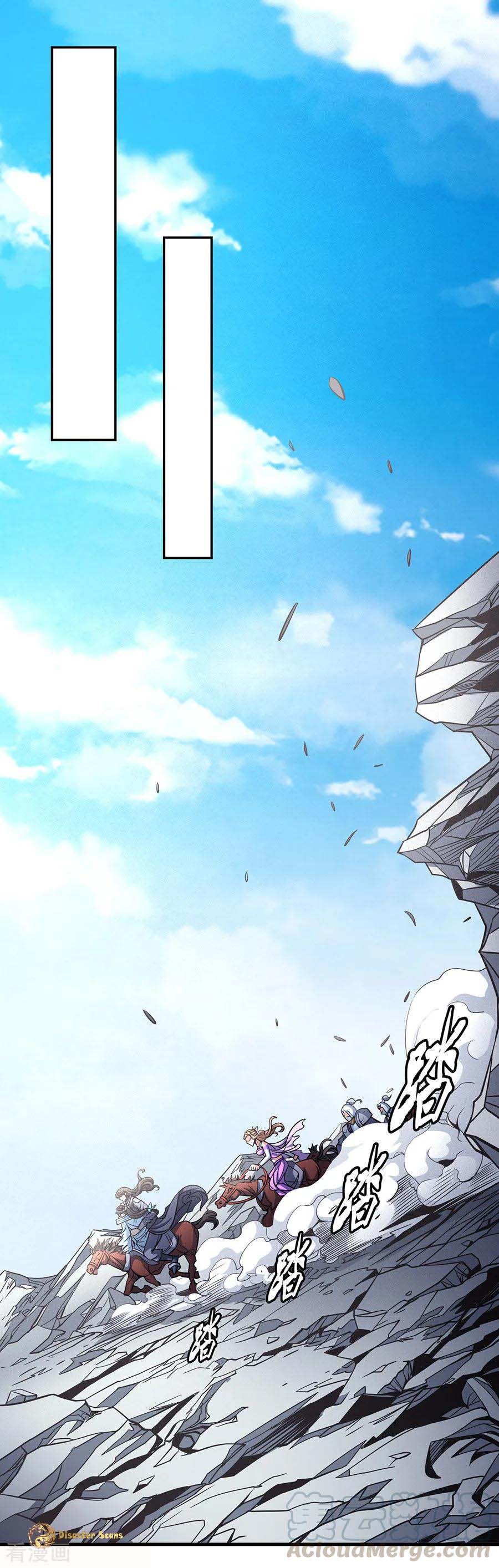 Page 13 of Chapter 108.1