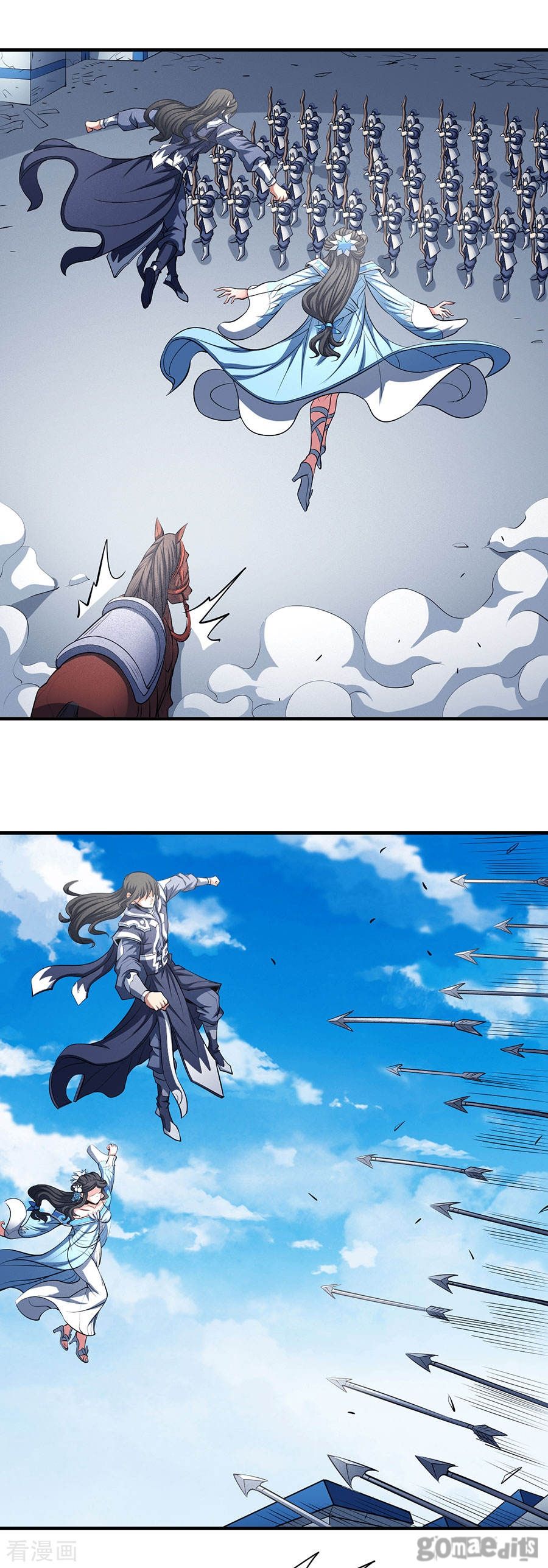 Page 17 of Chapter 108.2