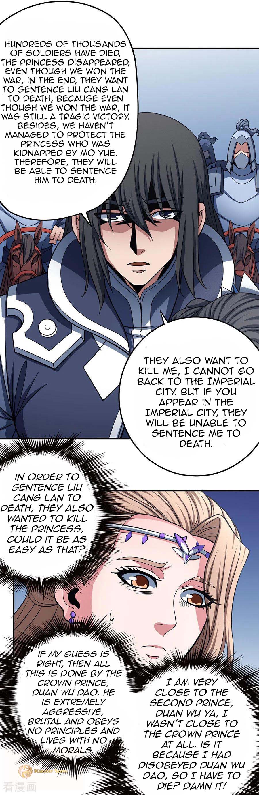 Page 12 of Chapter 108.3