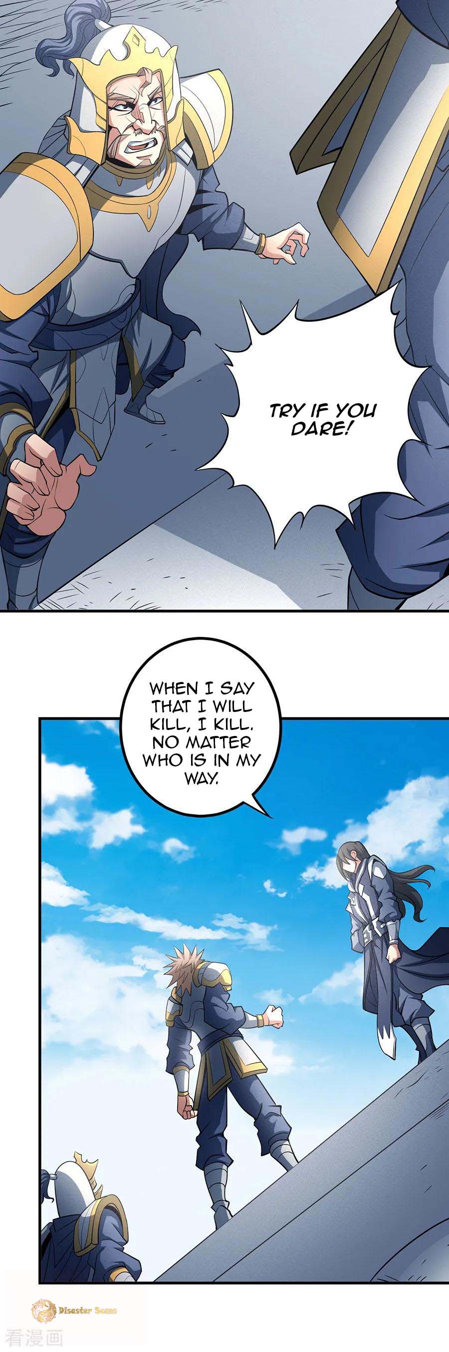 Page 2 of Chapter 109.2