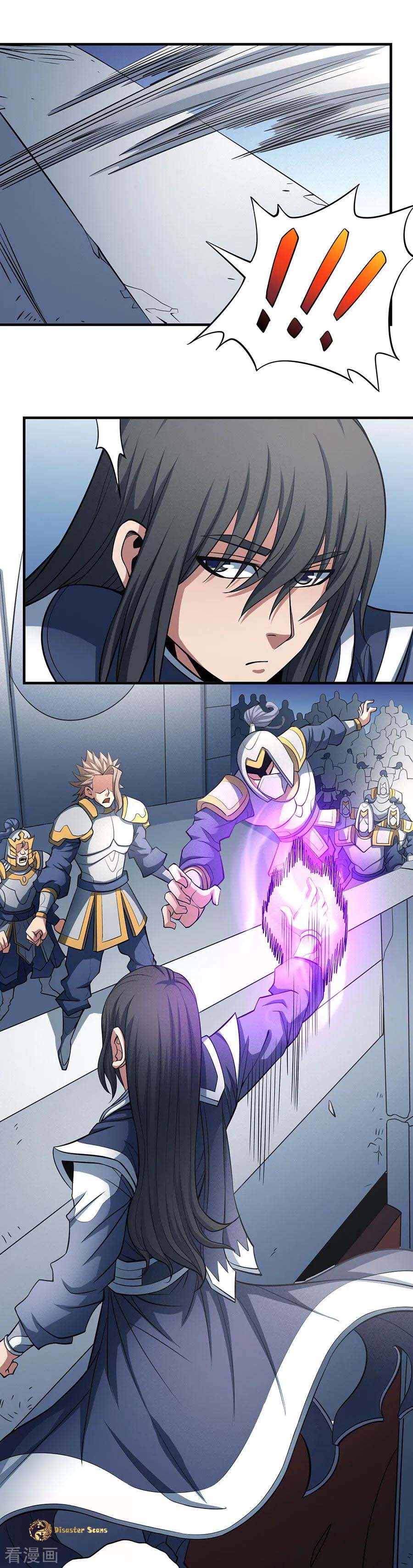 Page 3 of Chapter 109.2
