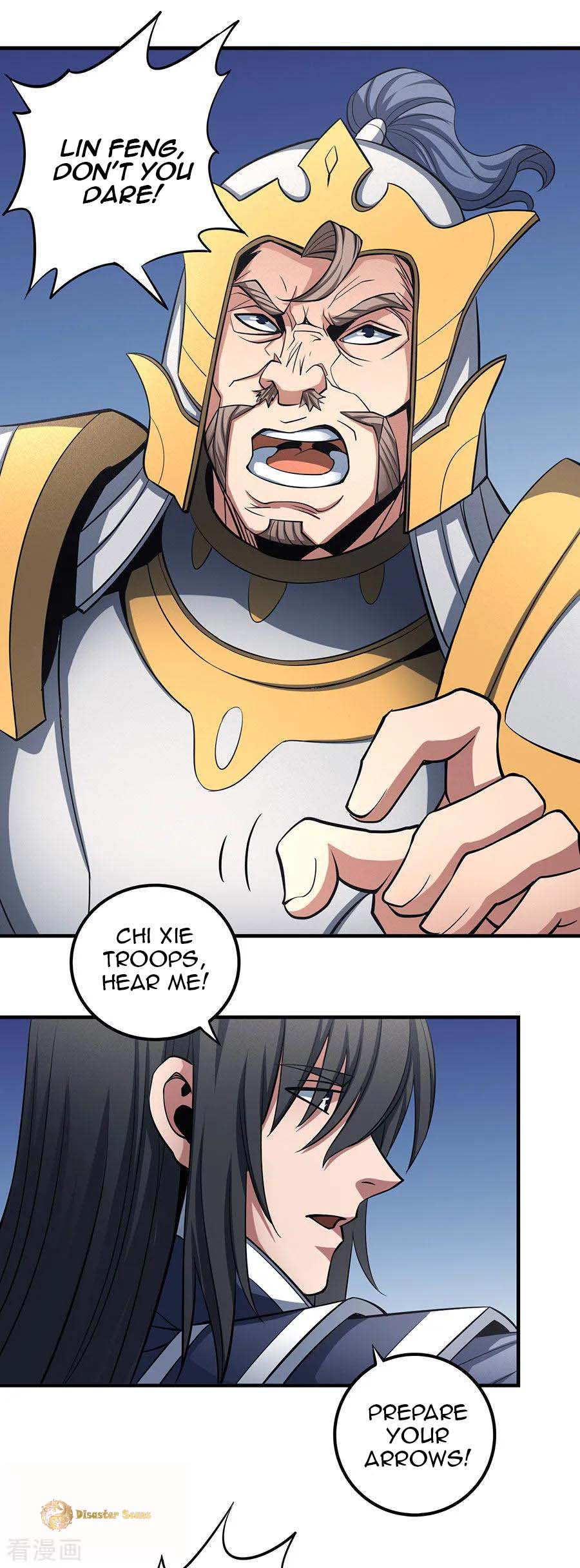 Page 7 of Chapter 109.2