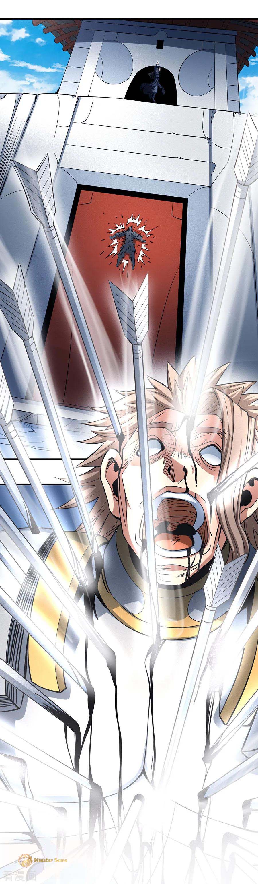 Page 12 of Chapter 109.2