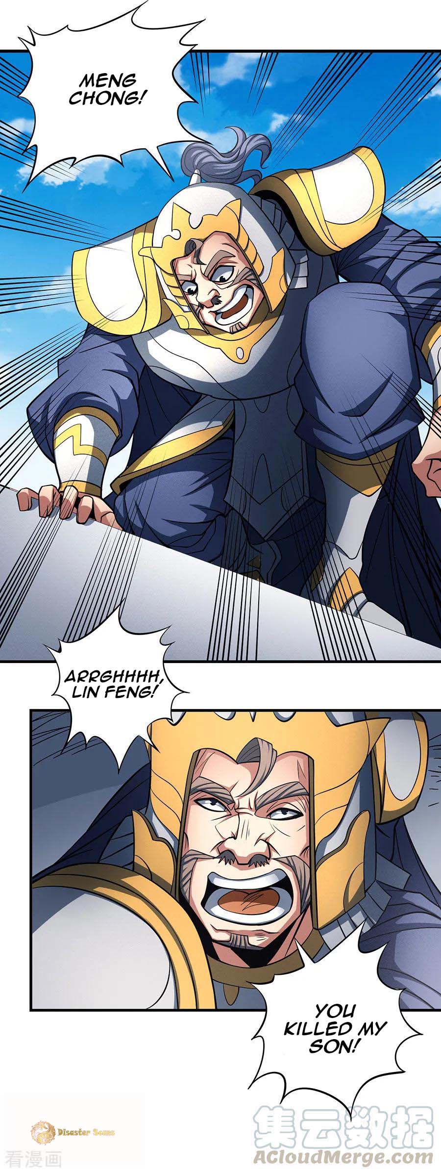 Page 13 of Chapter 109.2