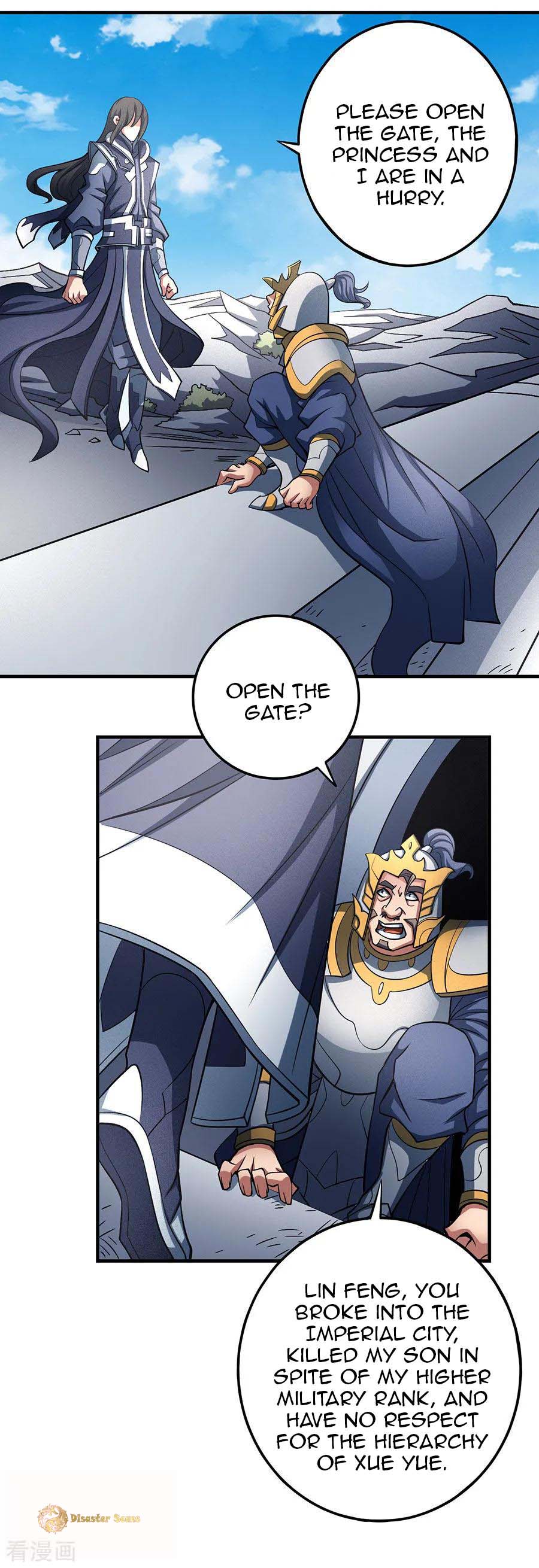 Page 14 of Chapter 109.2