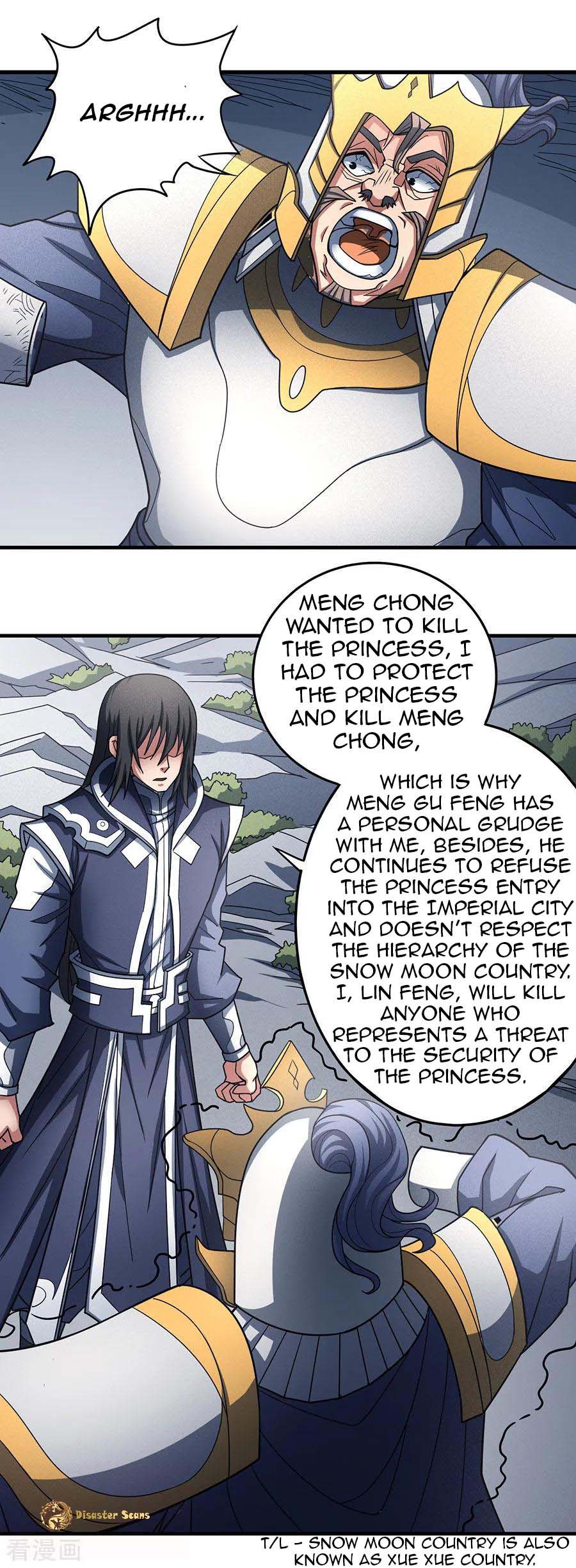 Page 18 of Chapter 109.2