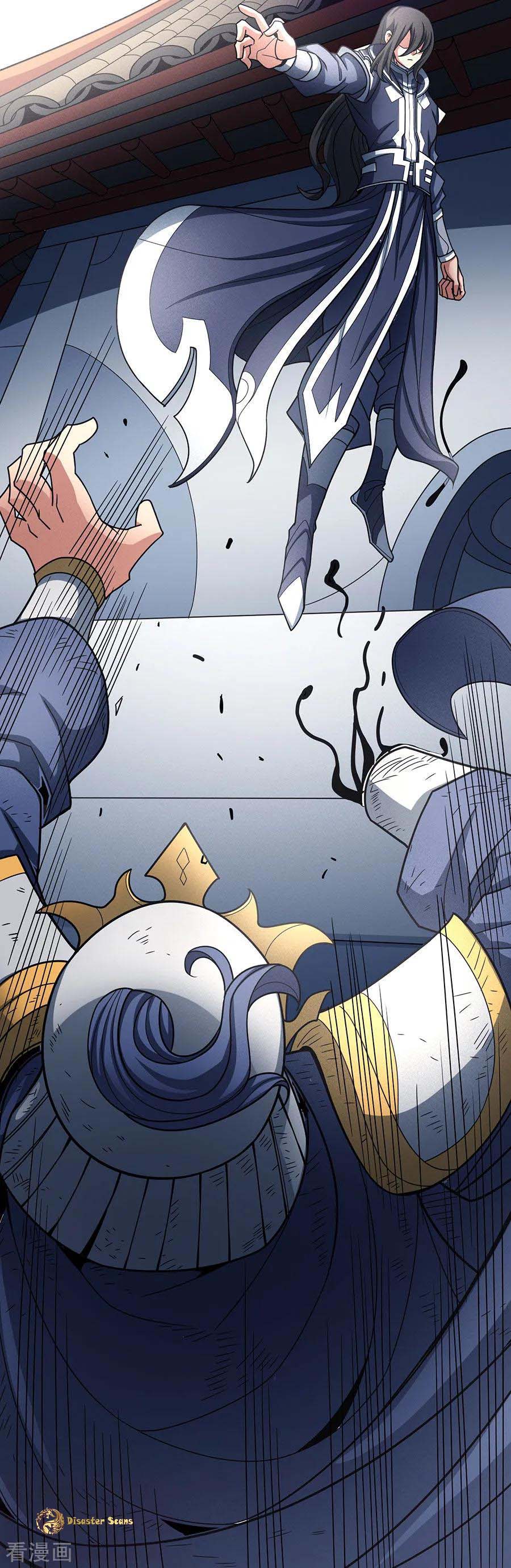 Page 20 of Chapter 109.2