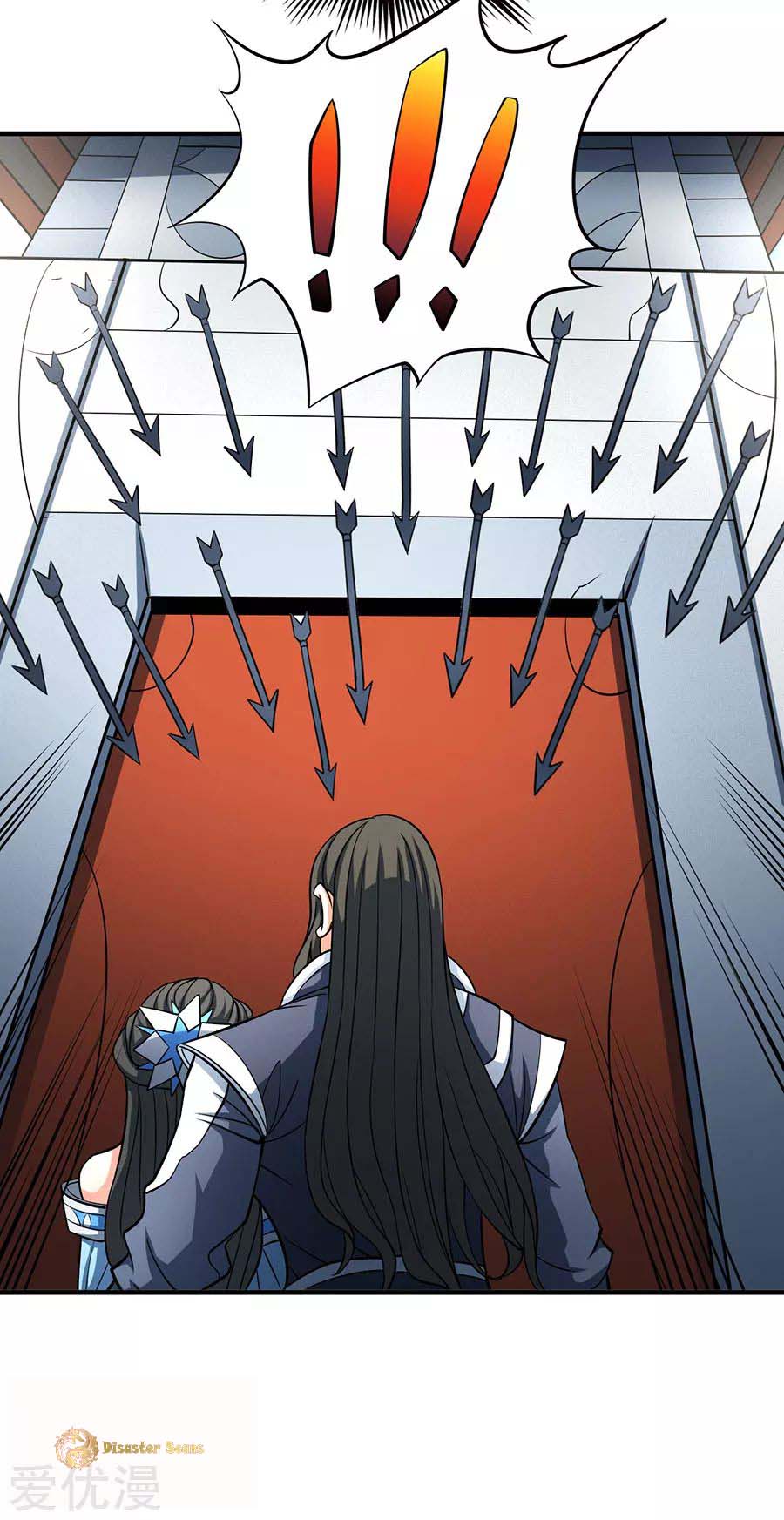 Page 17 of Chapter 109.1