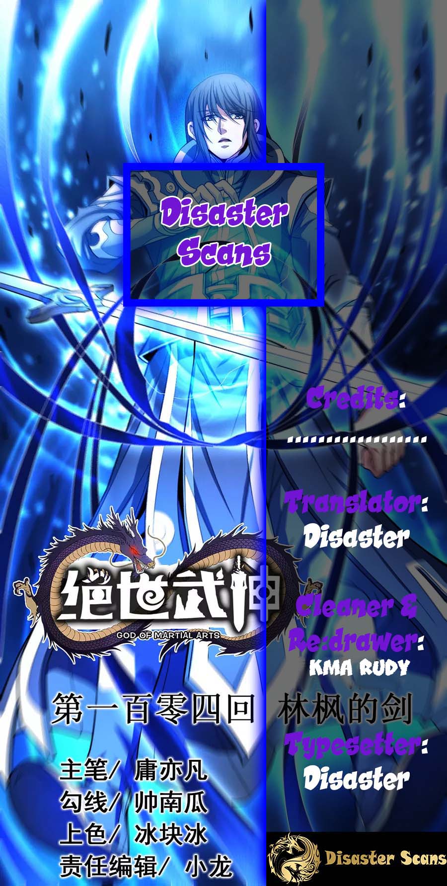 Page 1 of Chapter 109.3