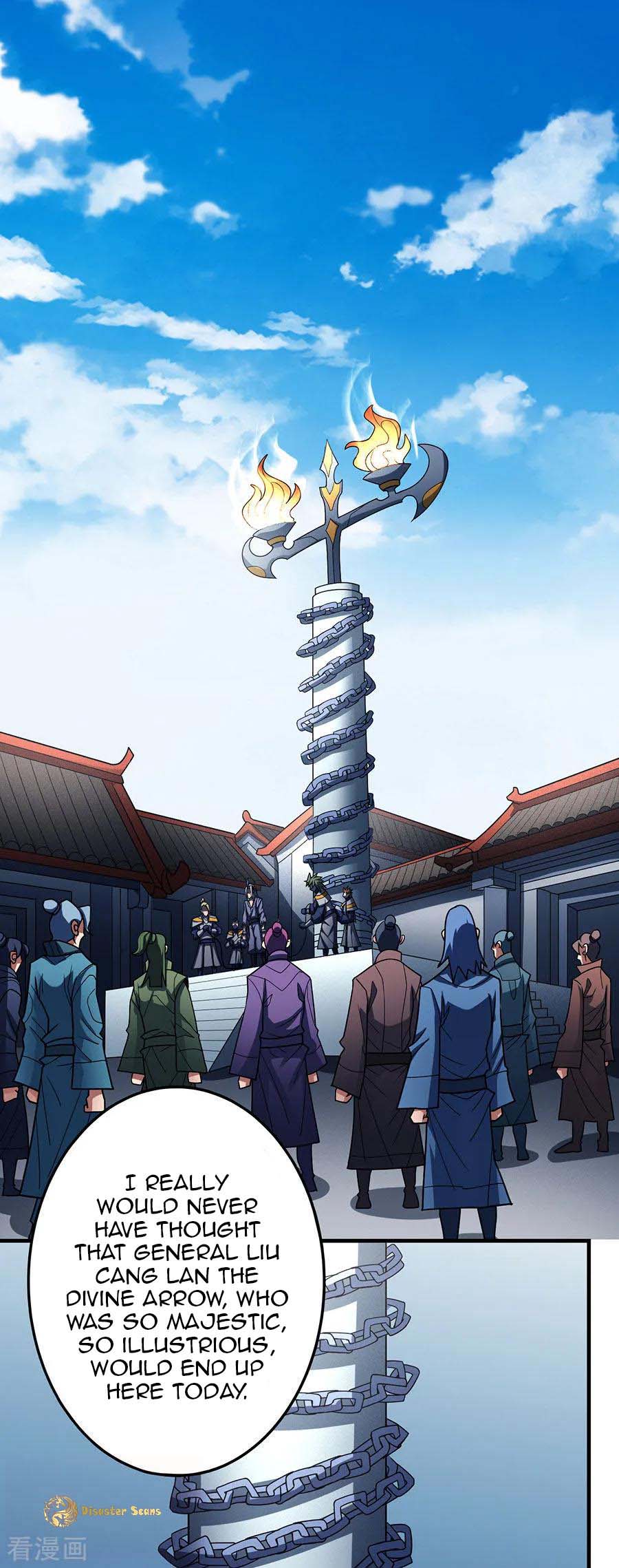 Page 4 of Chapter 109.3