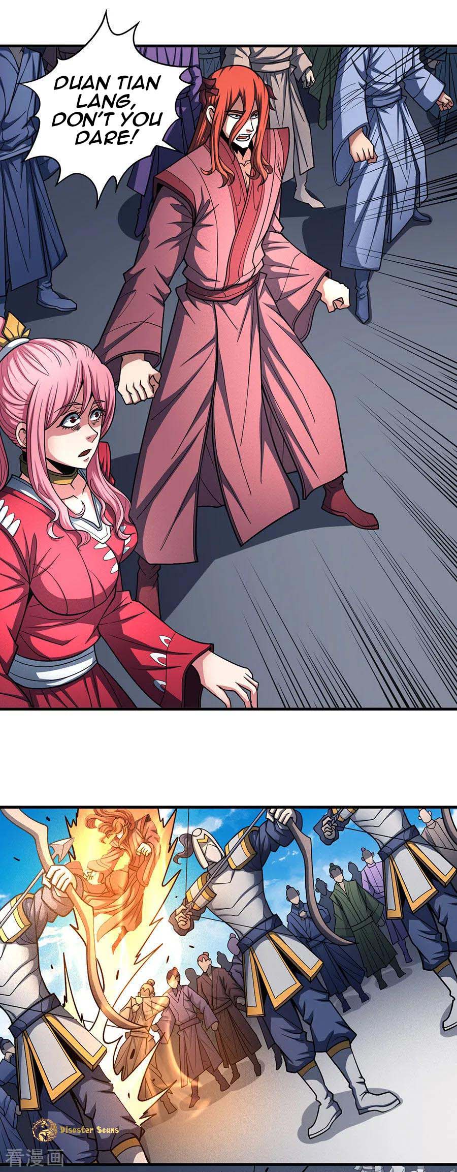 Page 14 of Chapter 109.3