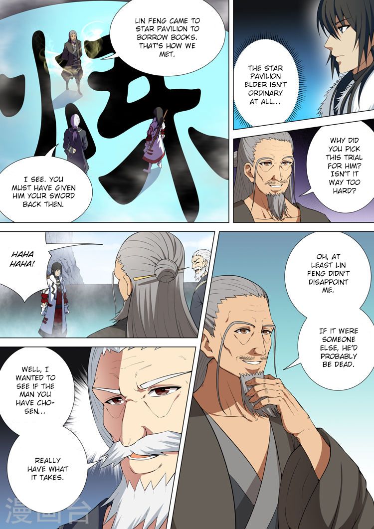 Page 1 of Chapter 11.2