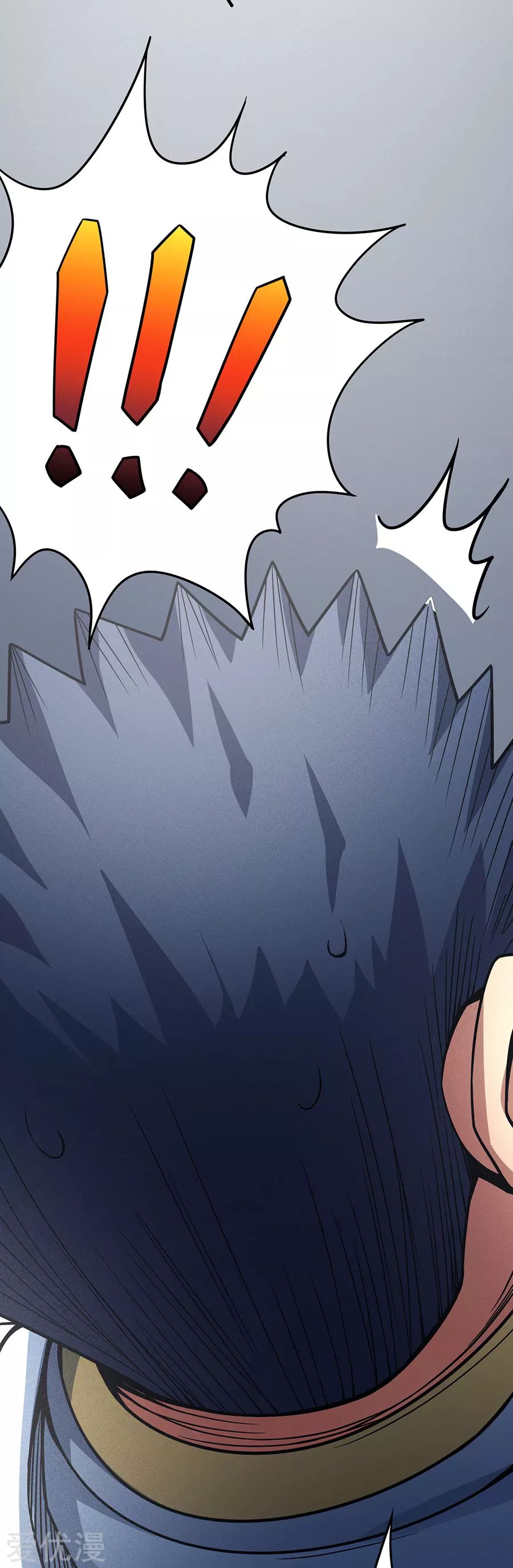 Page 25 of Chapter 110.3