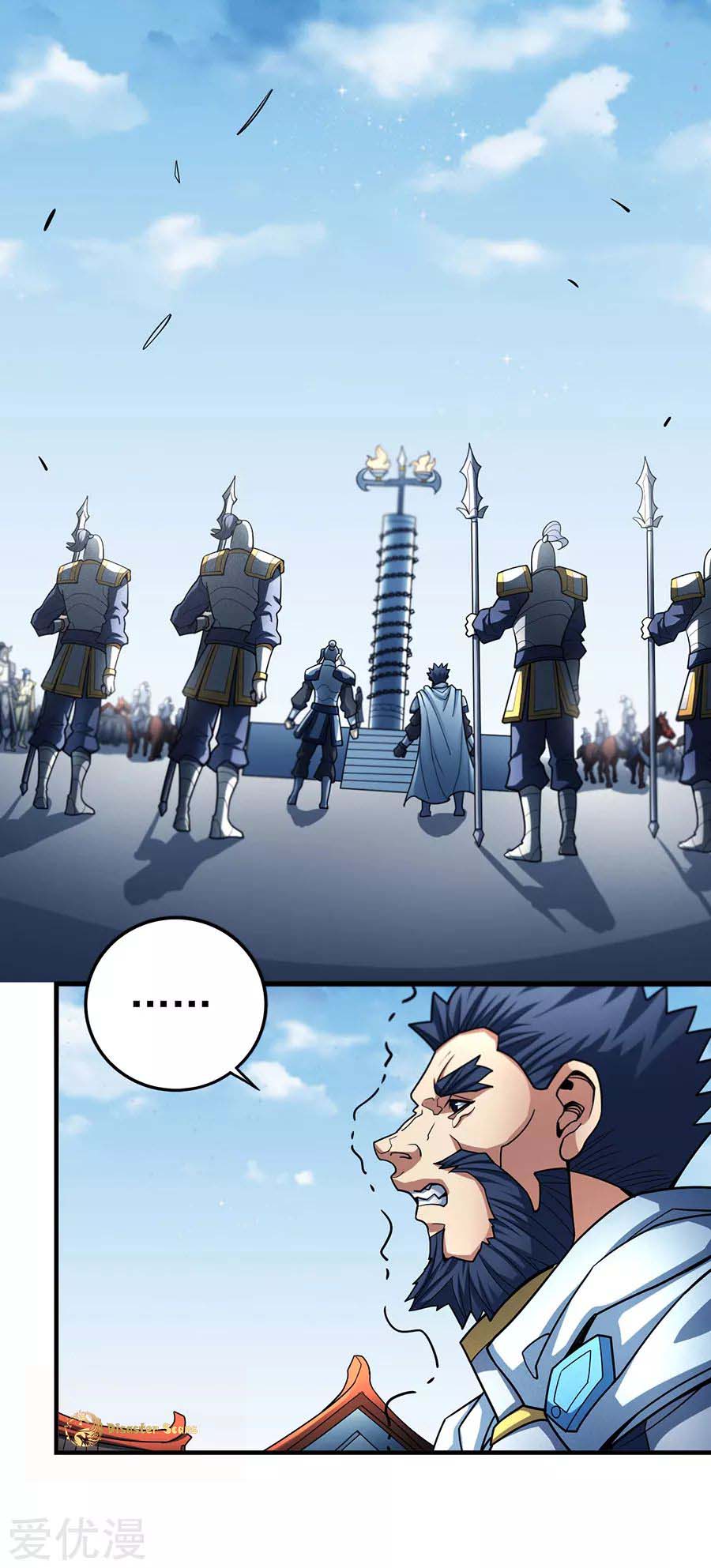 Page 14 of Chapter 110.2