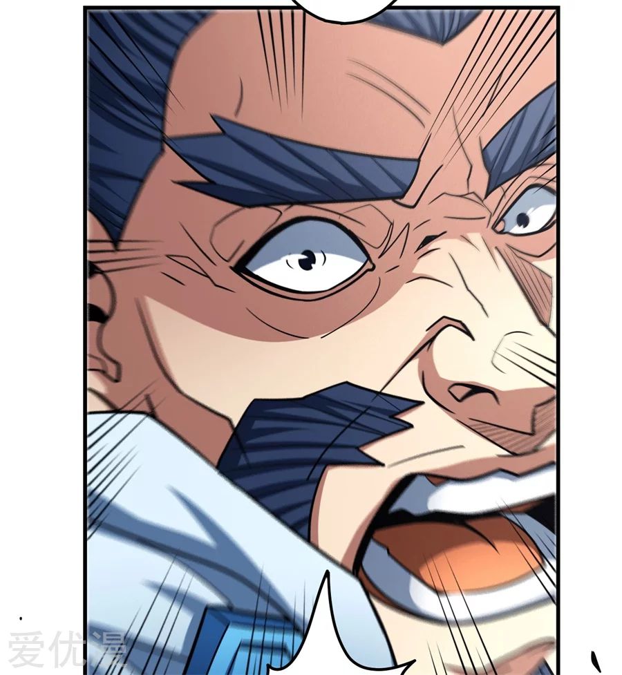 Page 15 of Chapter 111.2