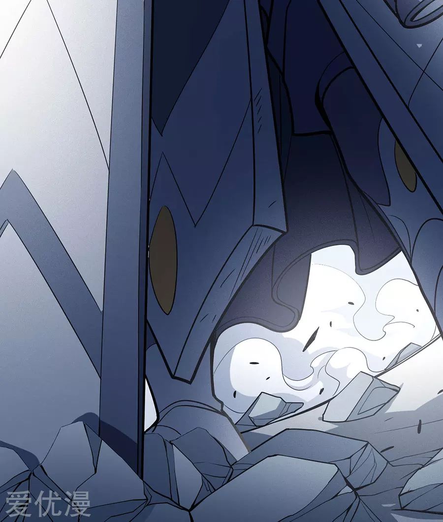 Page 32 of Chapter 111.1