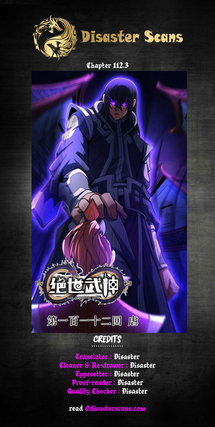 Page 1 of Chapter 112.3