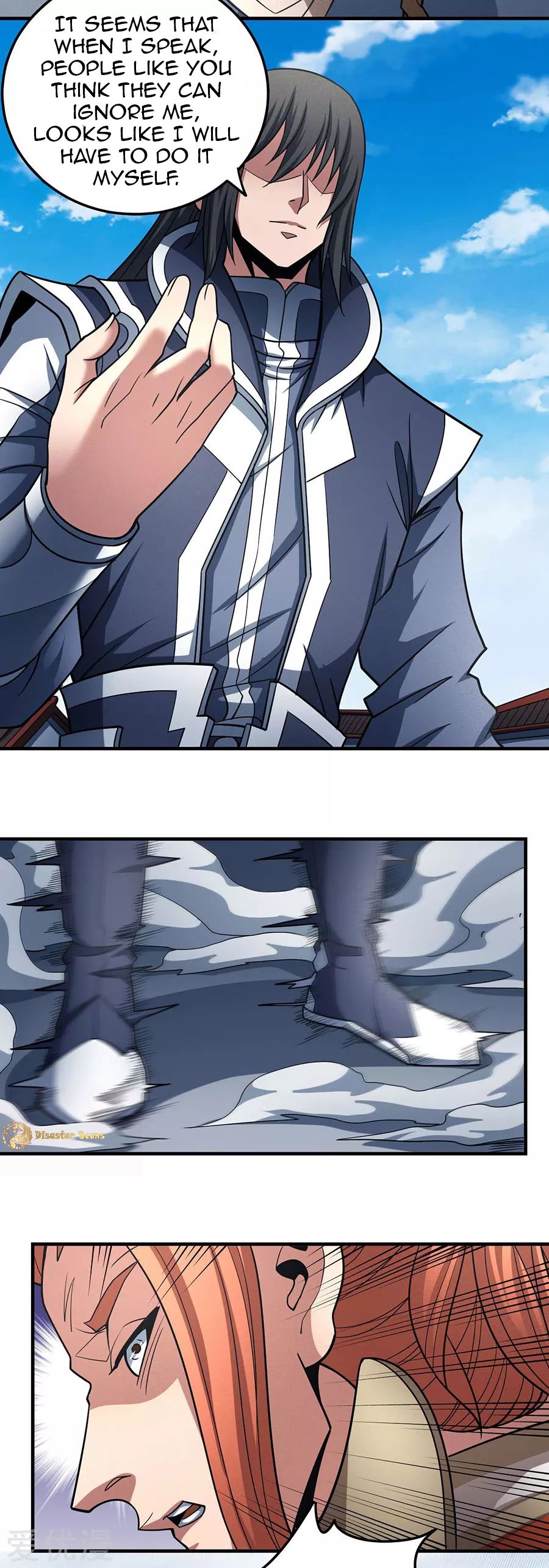 Page 12 of Chapter 112.3