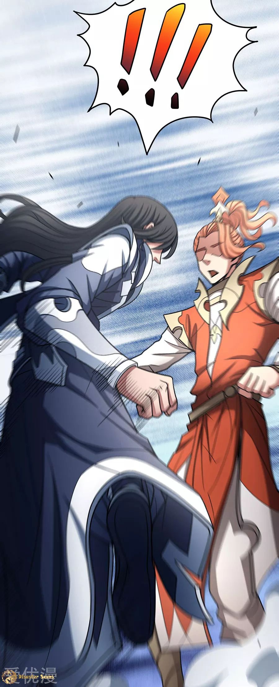 Page 13 of Chapter 112.3