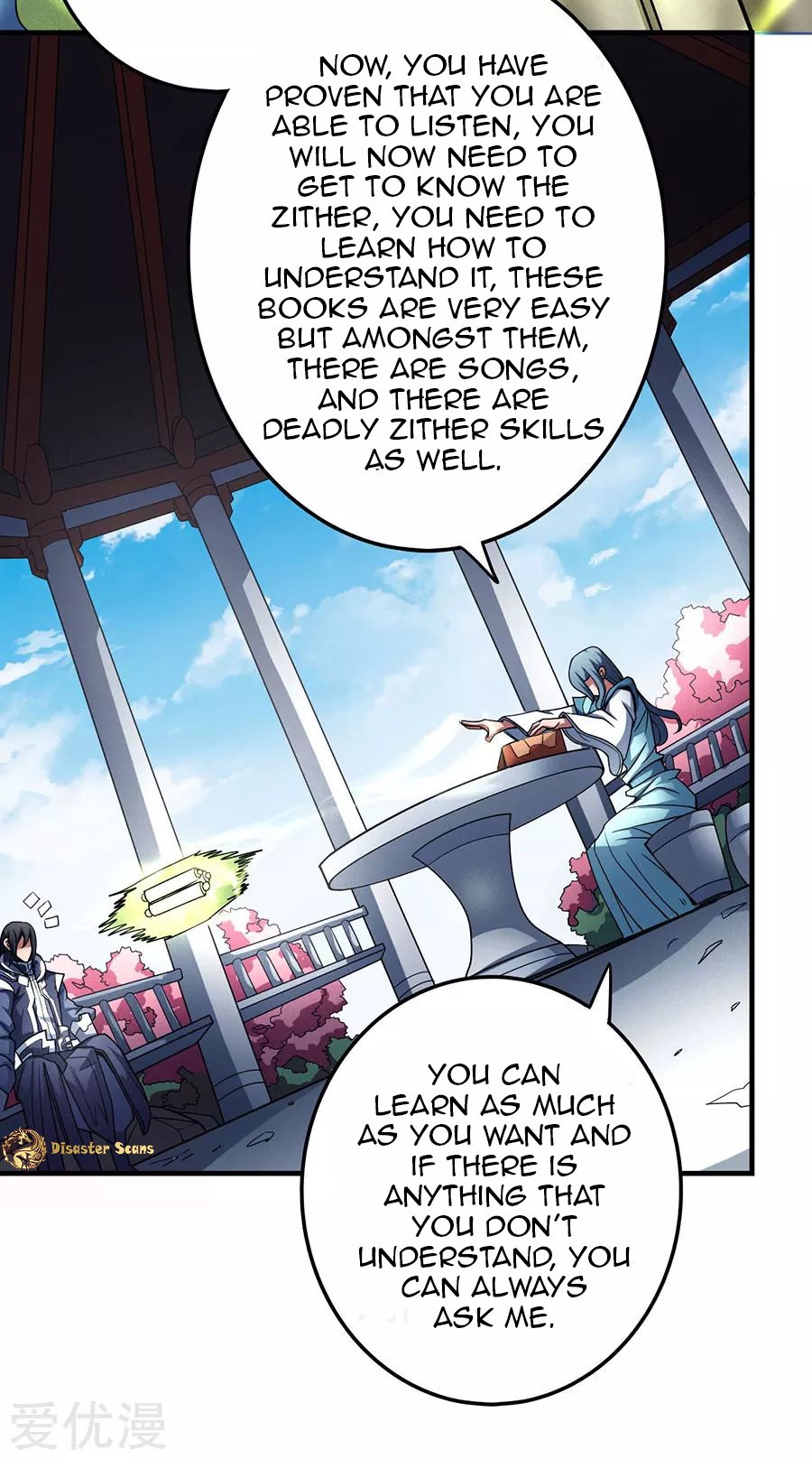 Page 17 of Chapter 112.1
