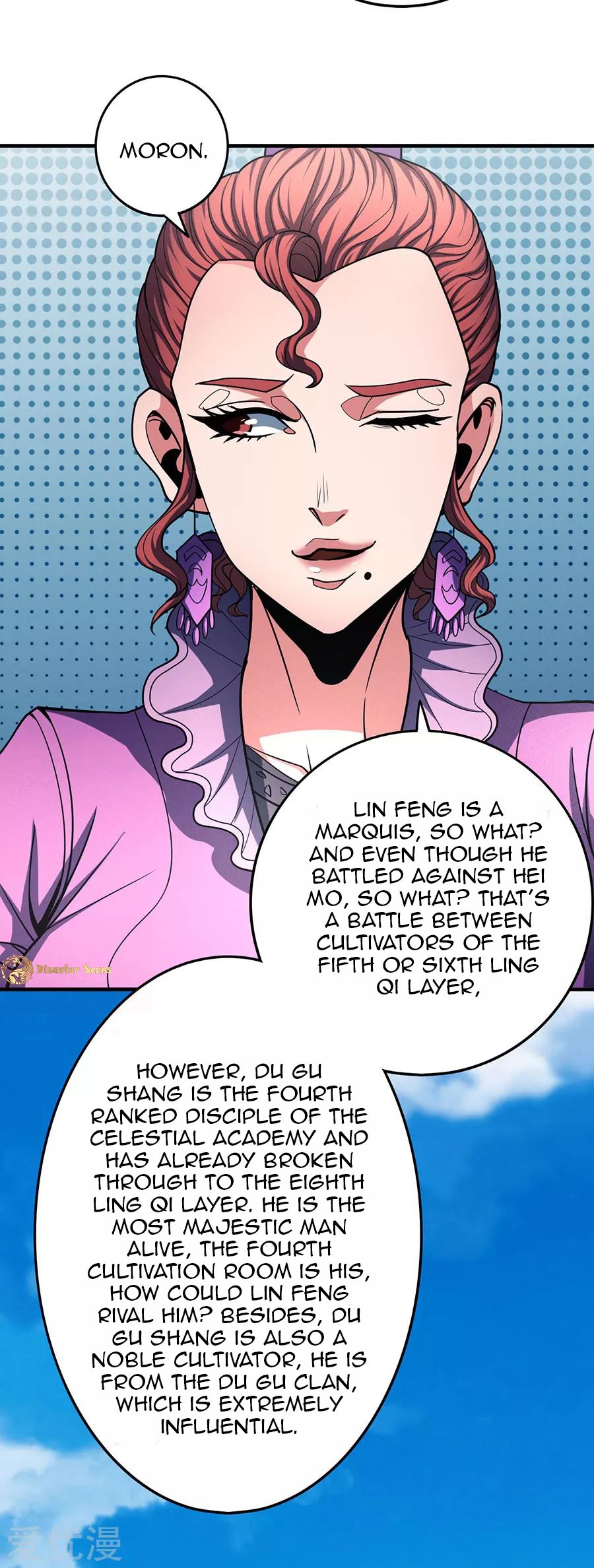 Page 25 of Chapter 112.1