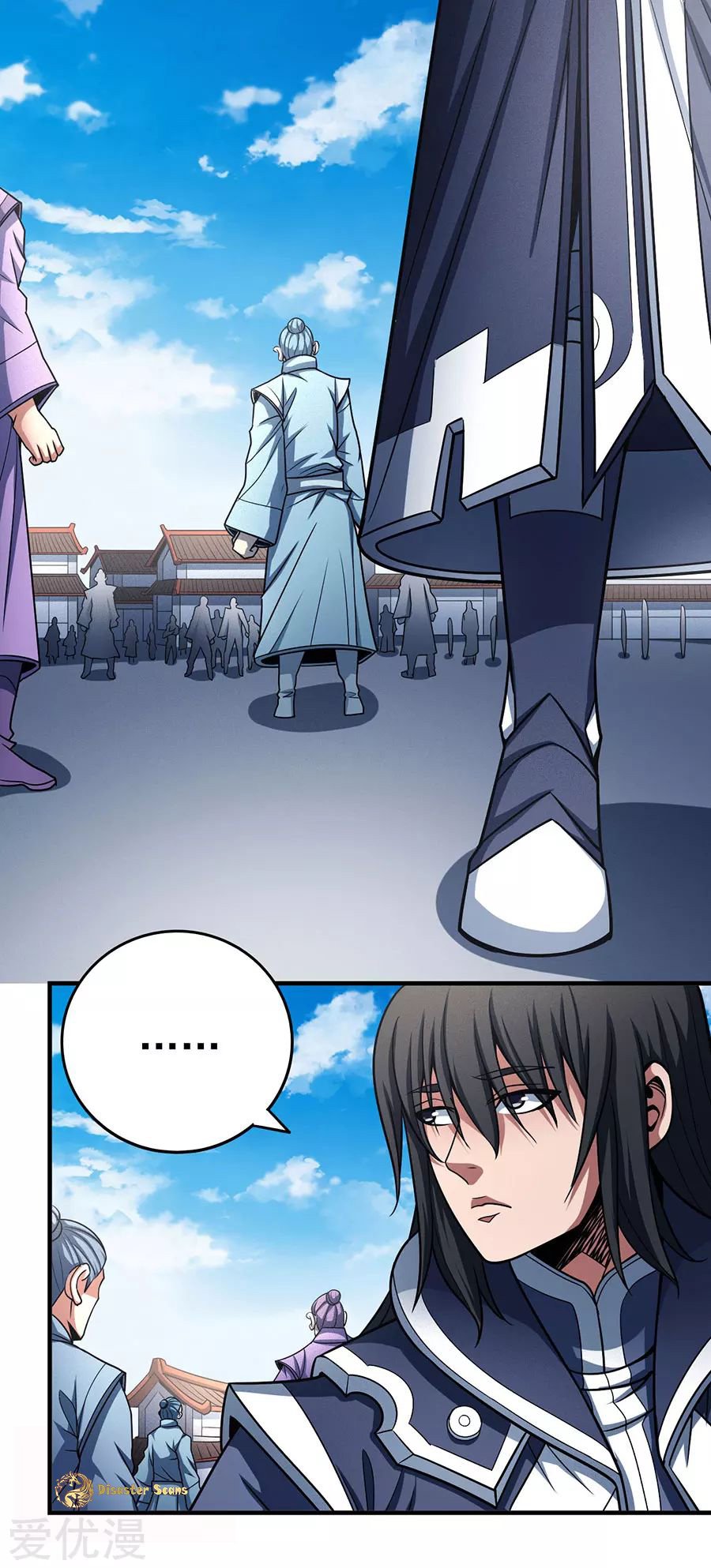 Page 2 of Chapter 112.2