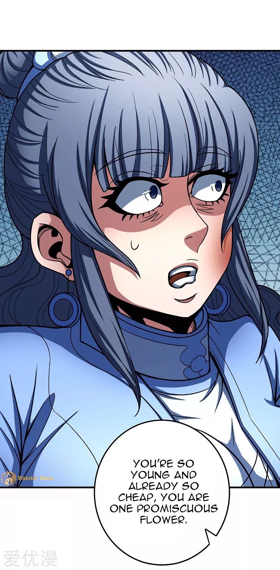Page 5 of Chapter 112.2