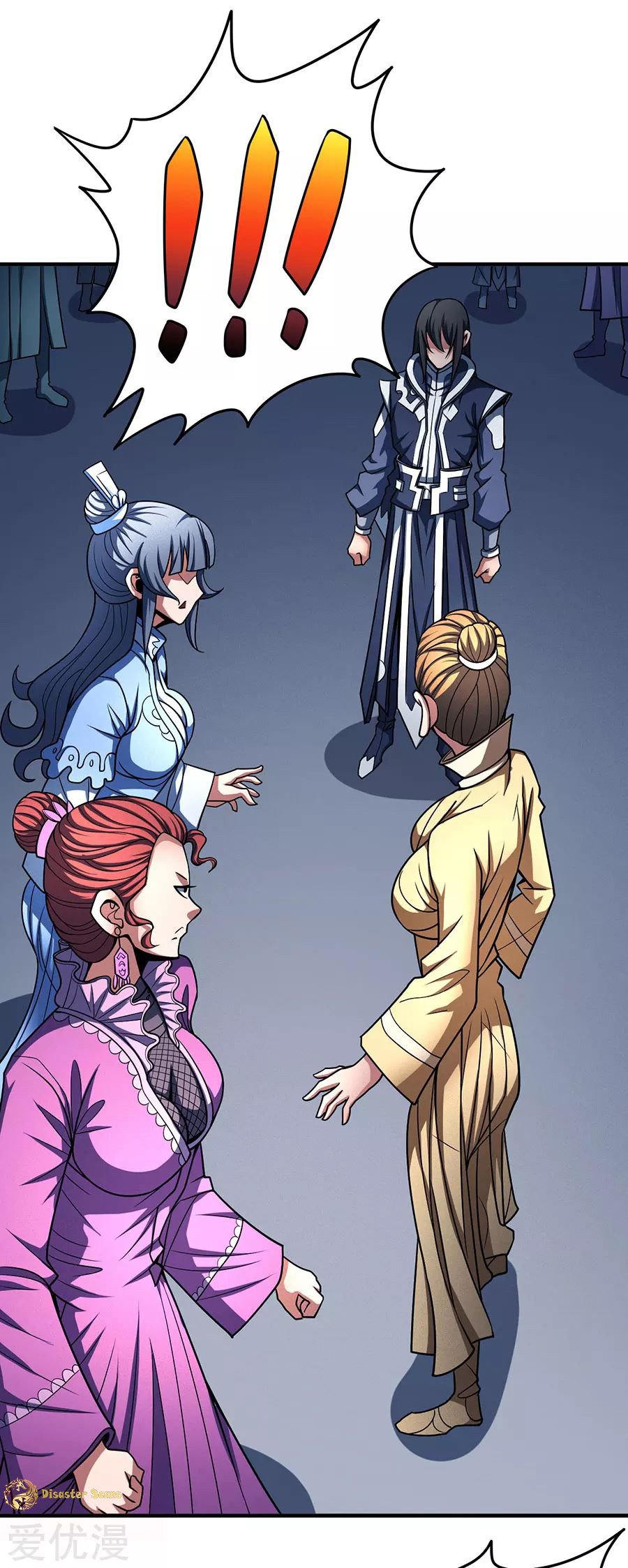Page 6 of Chapter 112.2