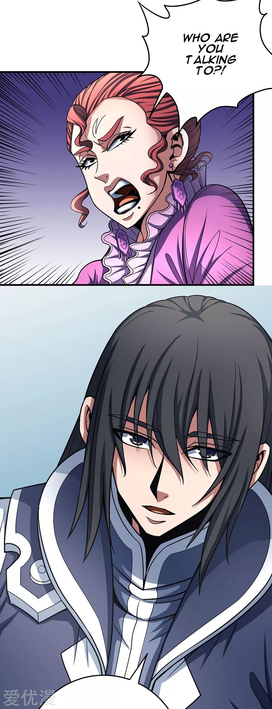 Page 7 of Chapter 112.2