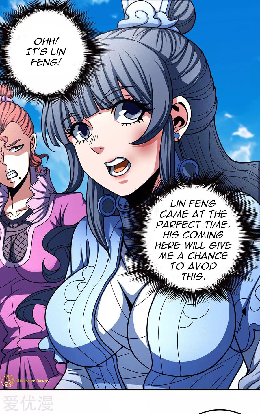 Page 9 of Chapter 112.2
