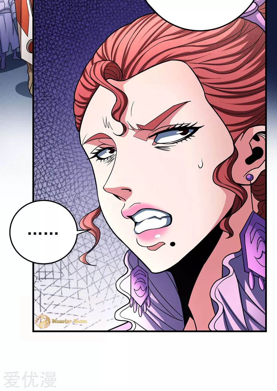 Page 12 of Chapter 112.2