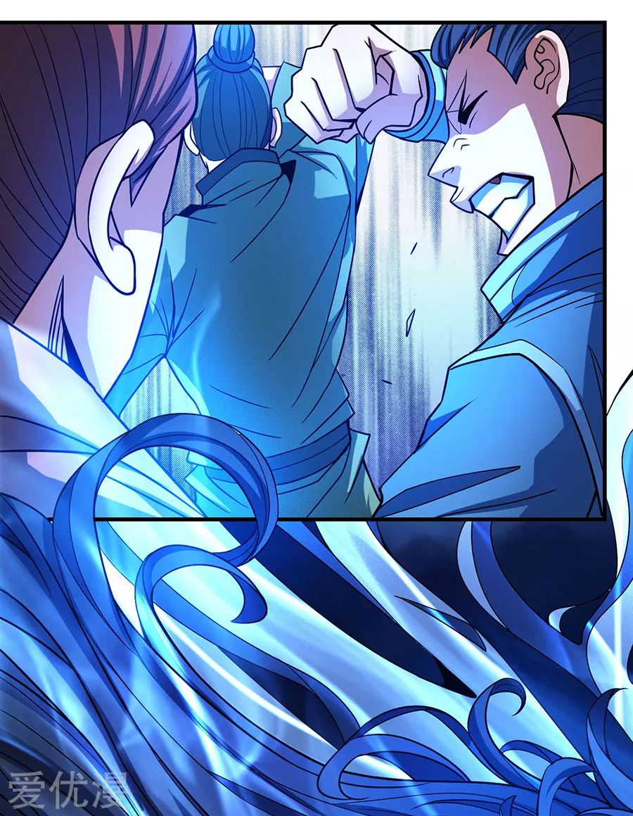 Page 23 of Chapter 112.2