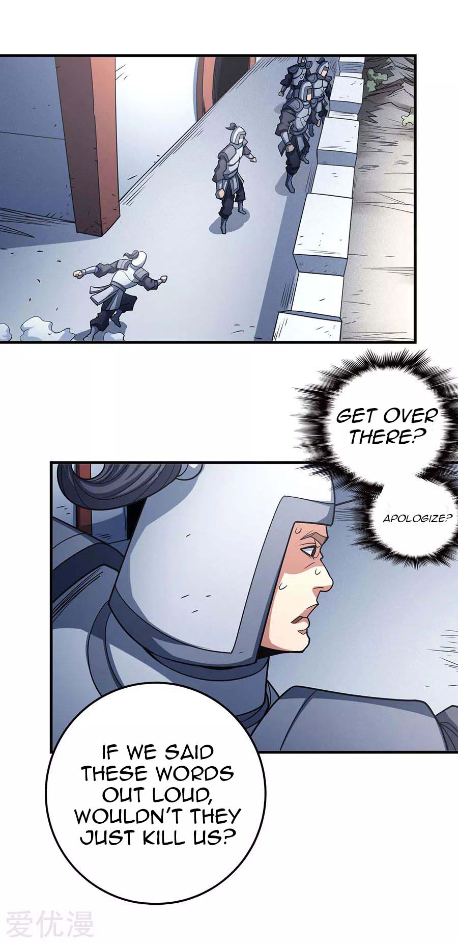 Page 12 of Chapter 113.3