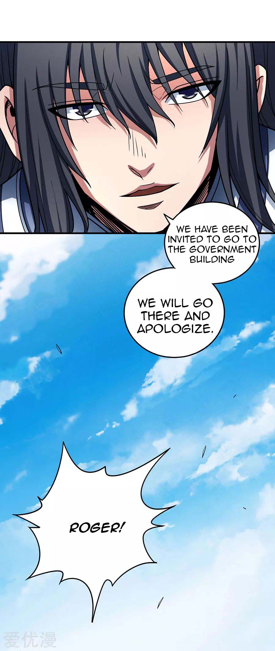 Page 17 of Chapter 113.3