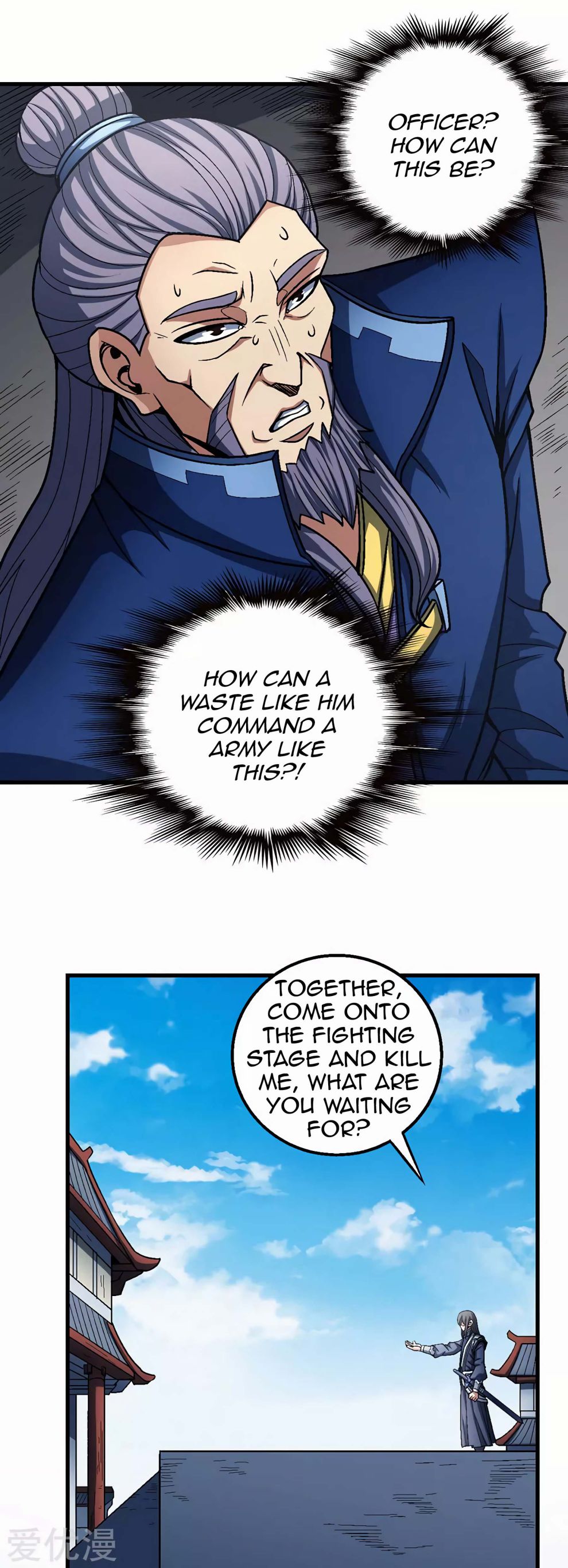 Page 16 of Chapter 115.3