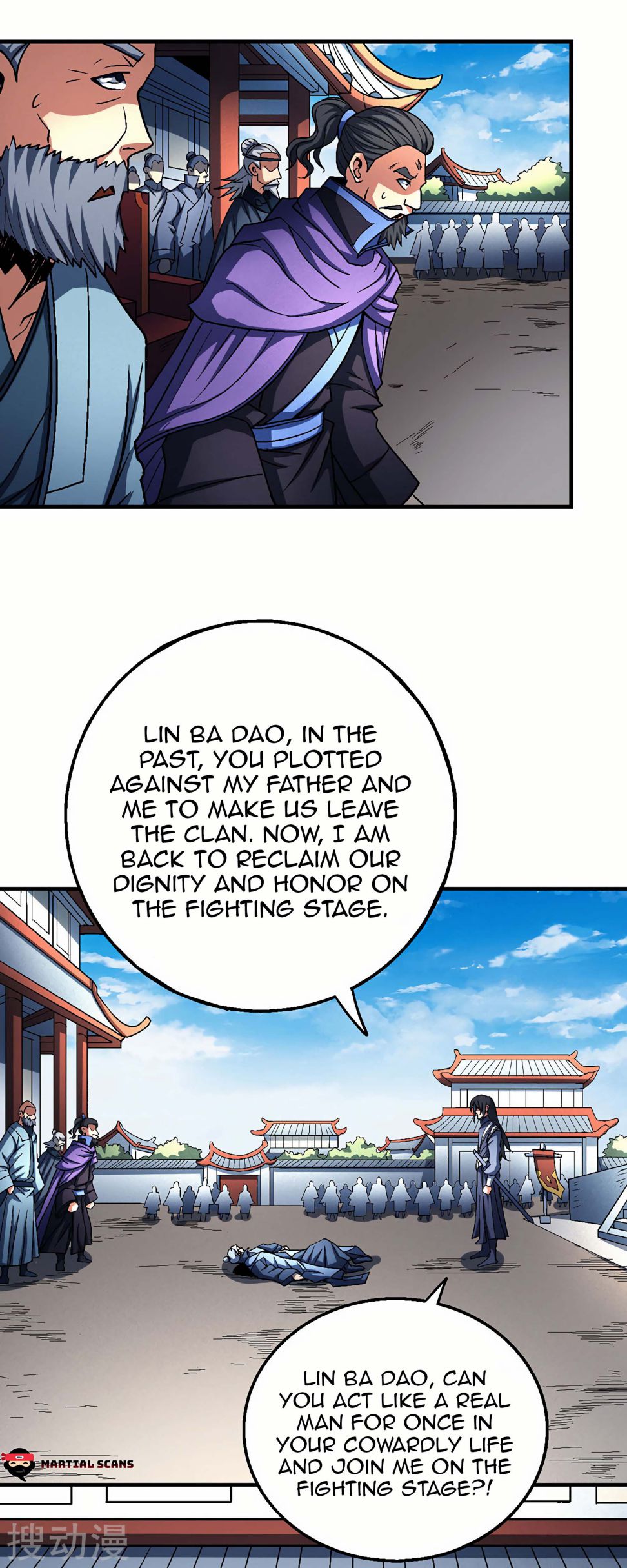 Page 23 of Chapter 115.2