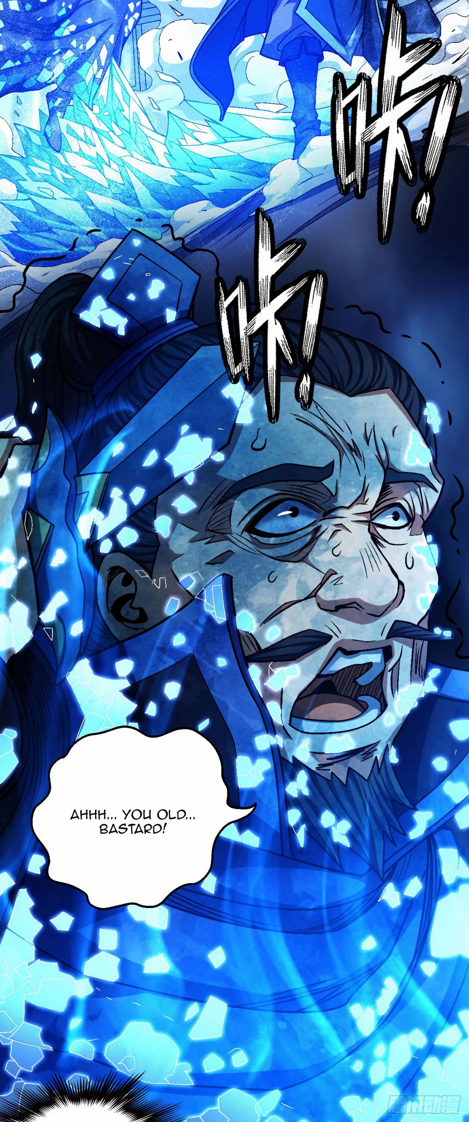 Page 3 of Chapter 116.1