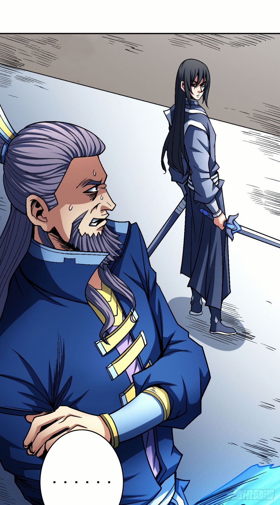 Page 15 of Chapter 116.1