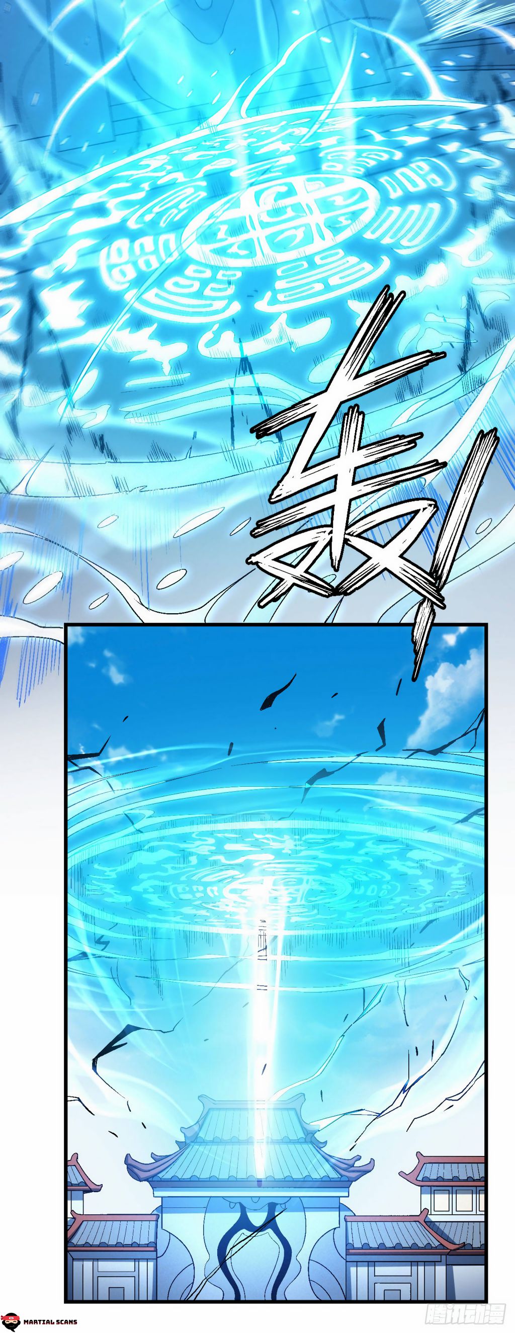 Page 5 of Chapter 116.3