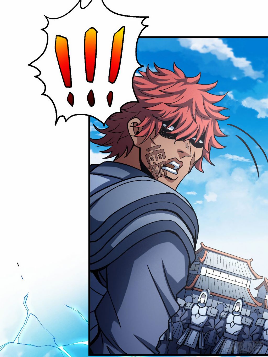 Page 7 of Chapter 116.3