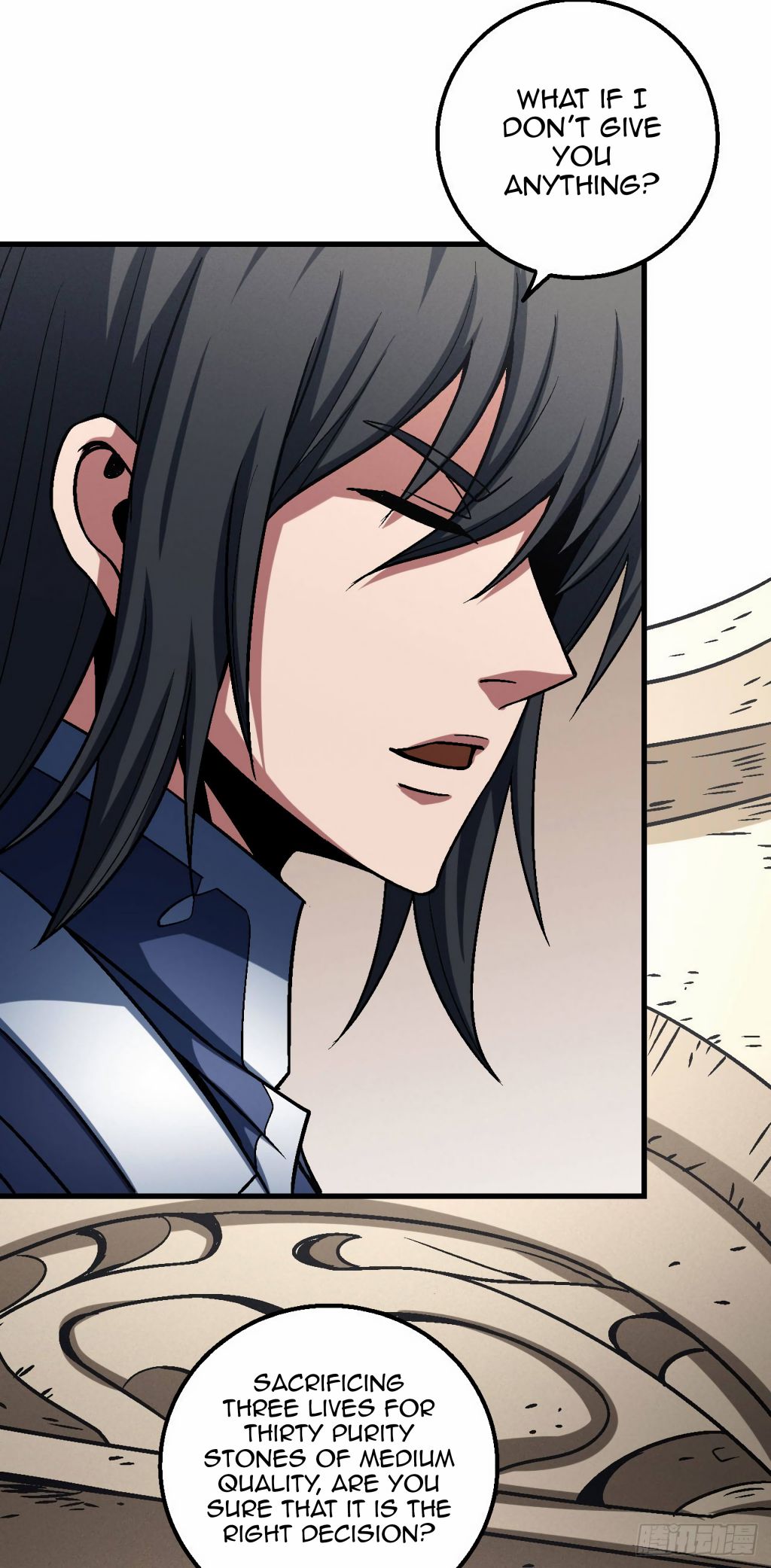 Page 23 of Chapter 116.3